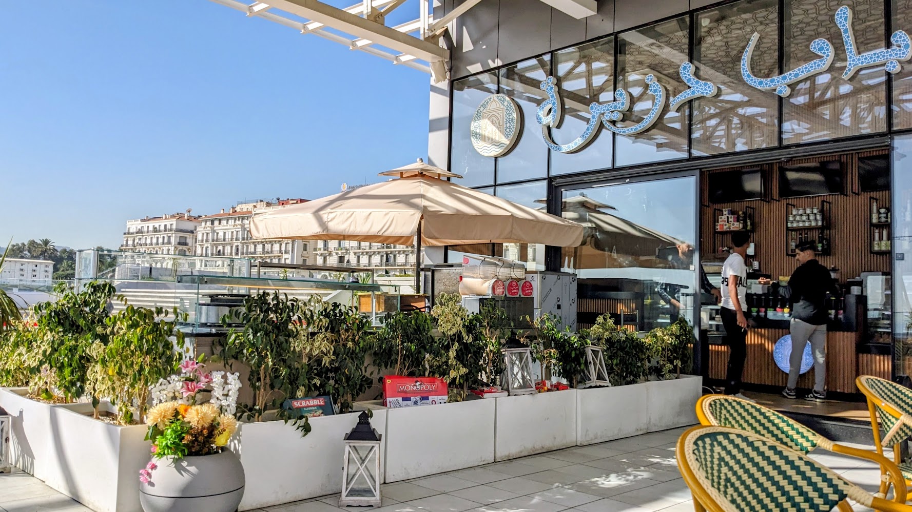 Bab Dzira & Coffee, vue sur la baie d'Alger