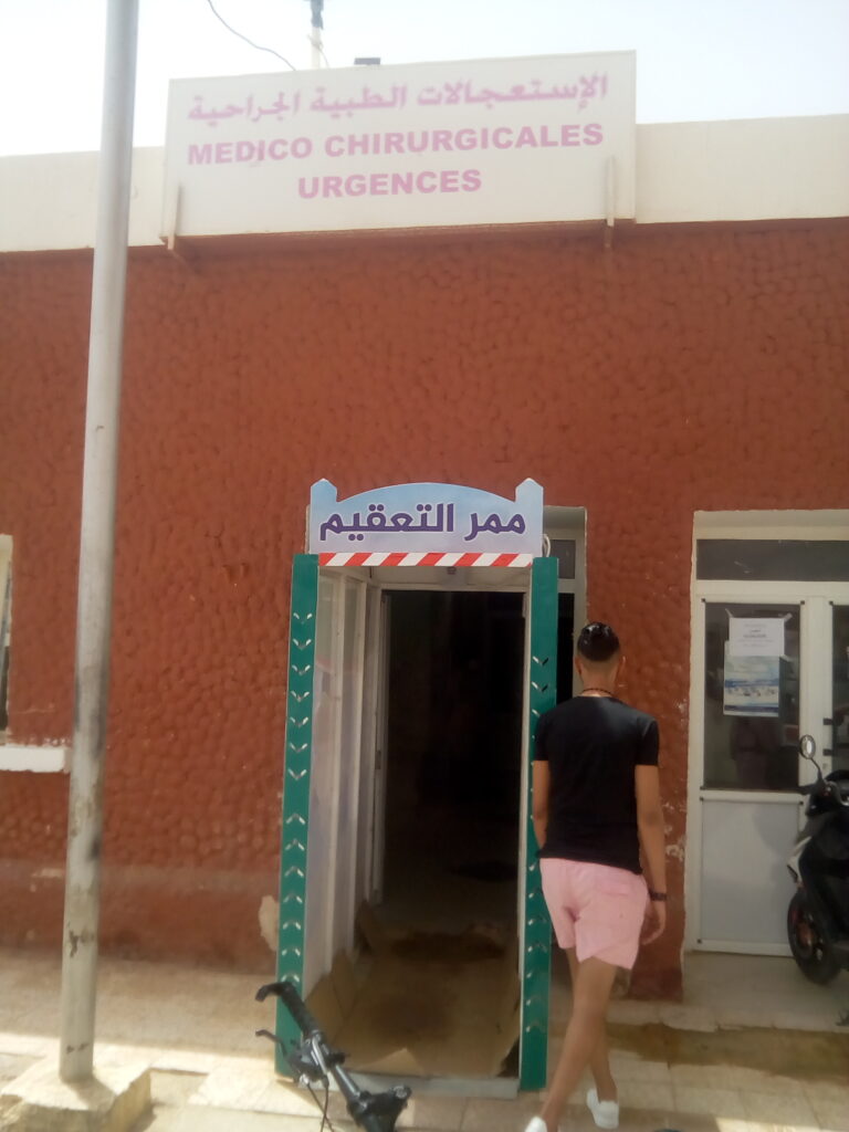 Entrée des urgences médico-chirurgicales de l’hôpital d’Adrar